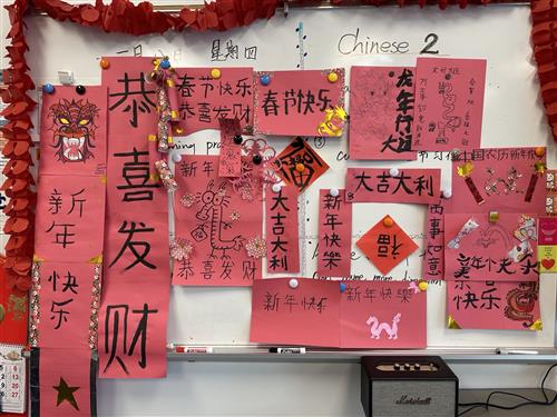 Chinese class